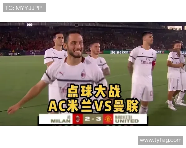 本菲卡战胜AC米兰晋级世界杯点球大战激情四溢引发转会热议