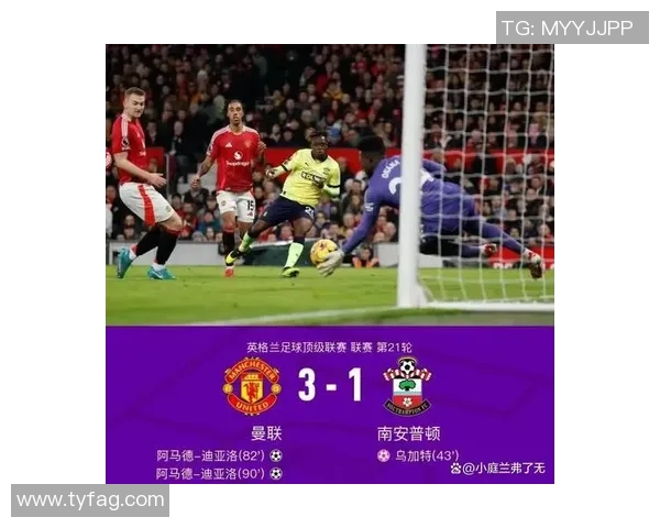 世界杯精彩对决曼联与巴萨战成平局帽子戏法引发转会热议