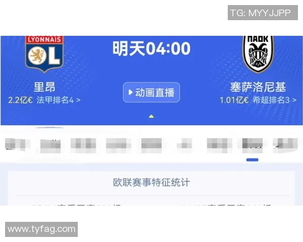 欧联杯惊天逆转里昂6比2战胜曼城引发全场沸腾的赛后点评