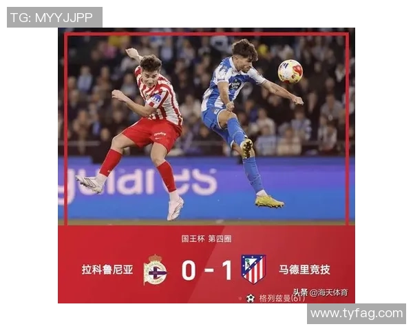 国王杯曼城小胜那不勒斯全场数据解析引发热议