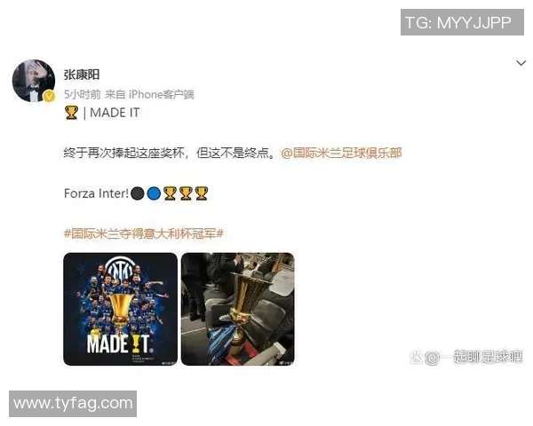 中超精彩对决曼联险胜国米神扑瞬间引发转会热议