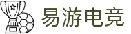 易游电竞 - (中国)科技股份有限公司 - 官网